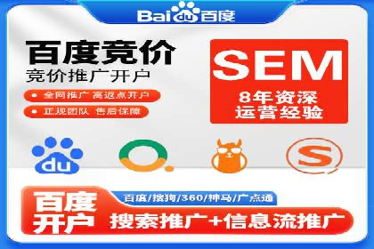 百度平台推广案例：跨界合作创新案例解析